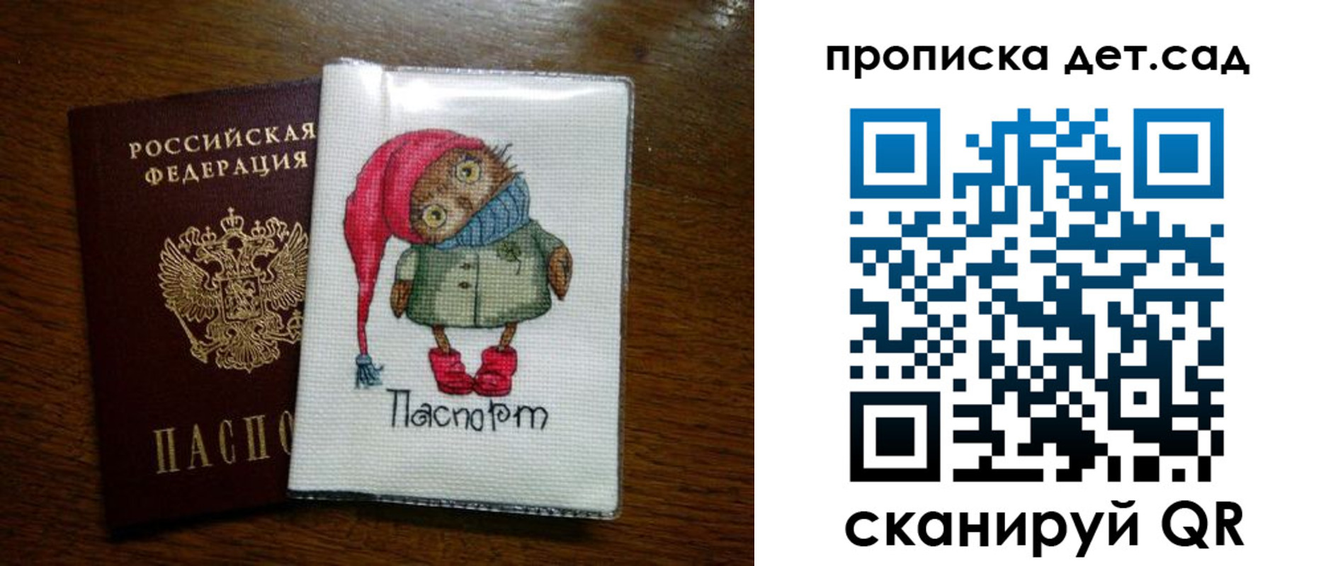 регистрация в Усть-Катаве