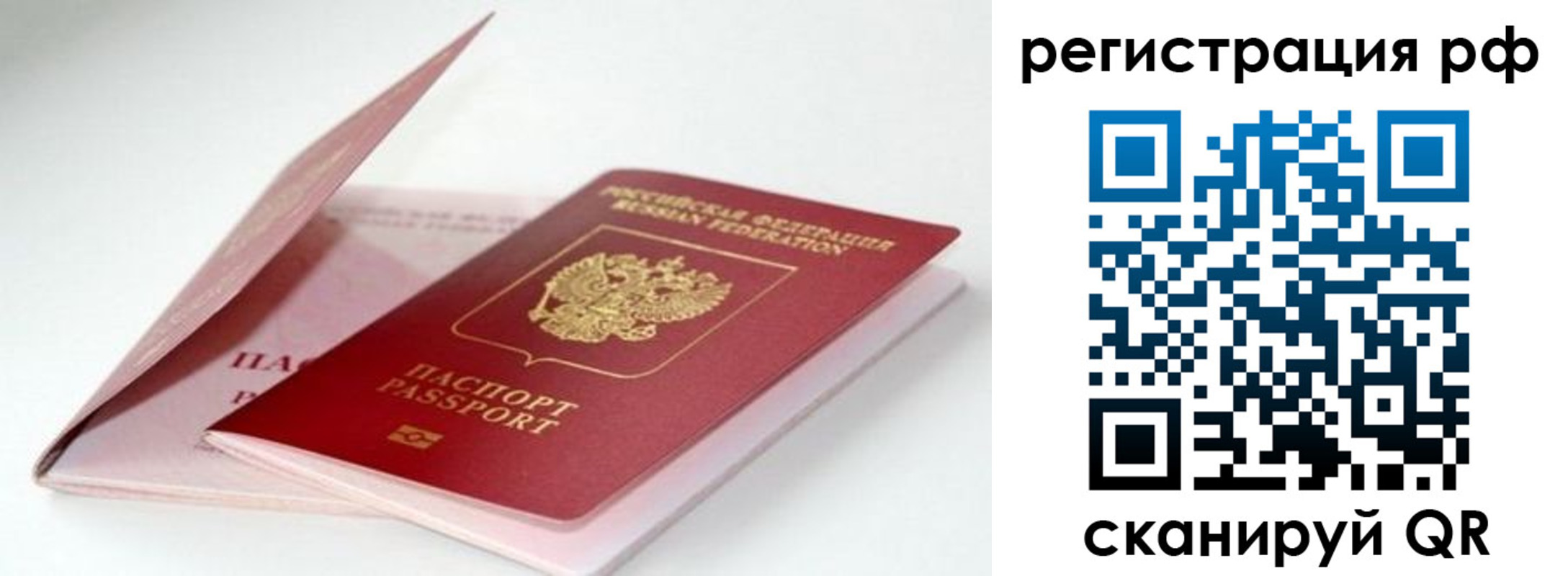 регистрация для дет. сада в Усть-Катаве